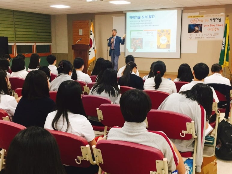 인성기술 이미지
