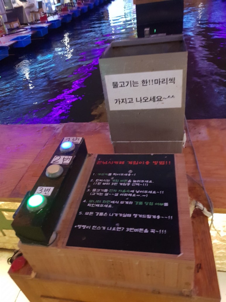 철산낚시 이미지