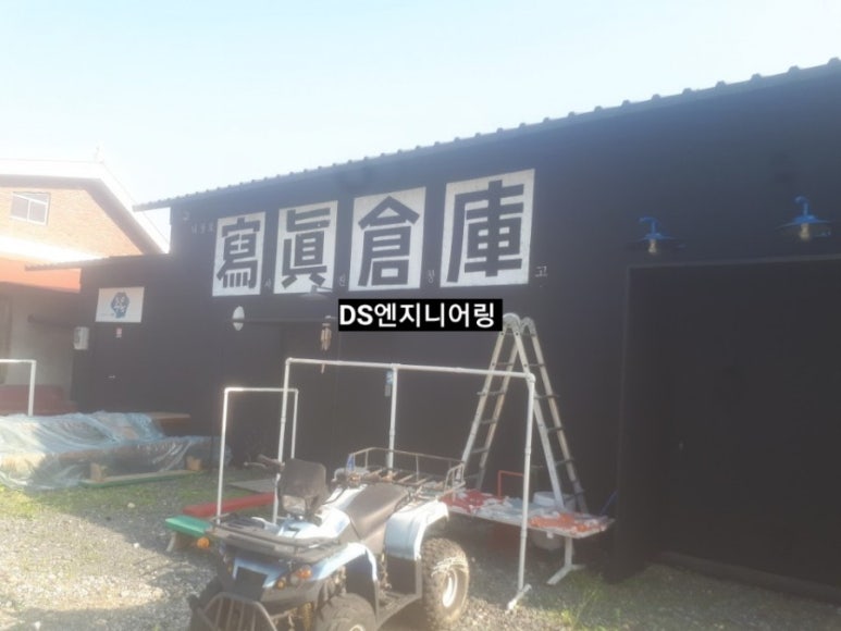 DS엔지니어링 이미지