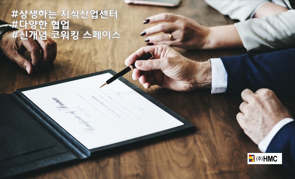 (주)탑경영컨설팅 이미지