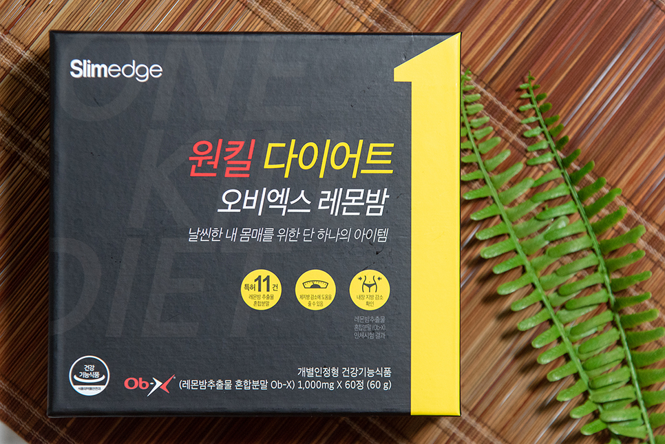 (주)밸런스다이어트랩 이미지