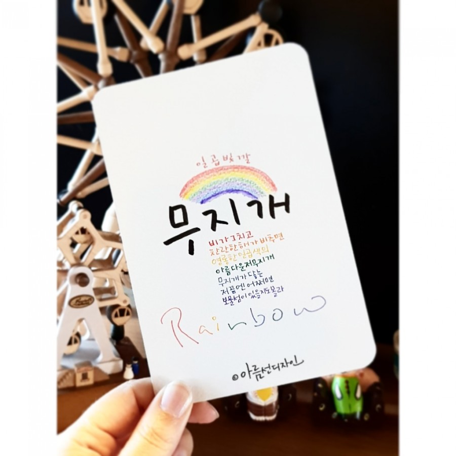 아름선디자인 이미지
