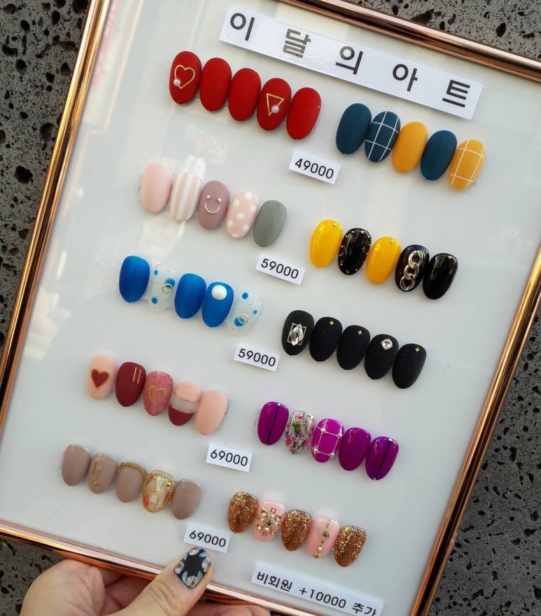 아름다운차이 이미지