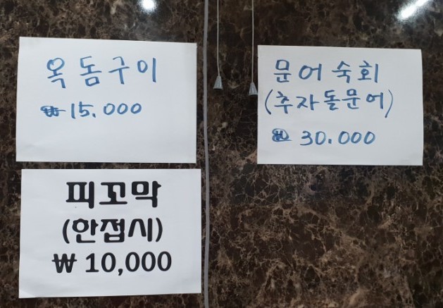 숙이네밥상 이미지