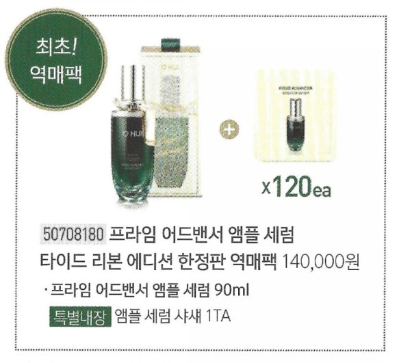 오휘카운셀러 이미지