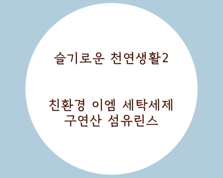 가은테라피 이미지