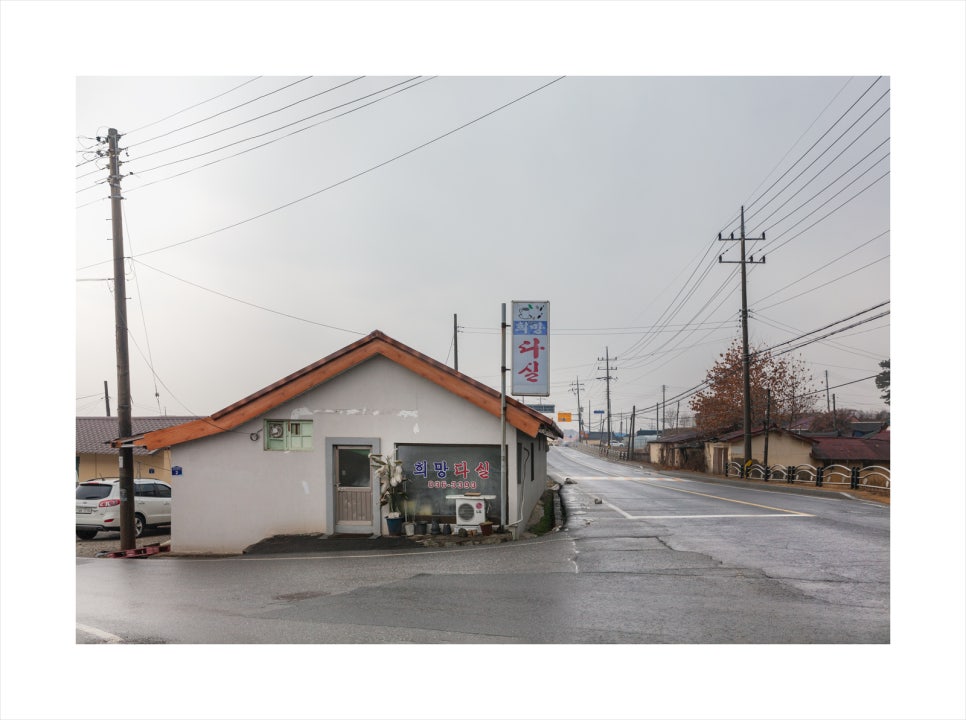 희망다방 이미지