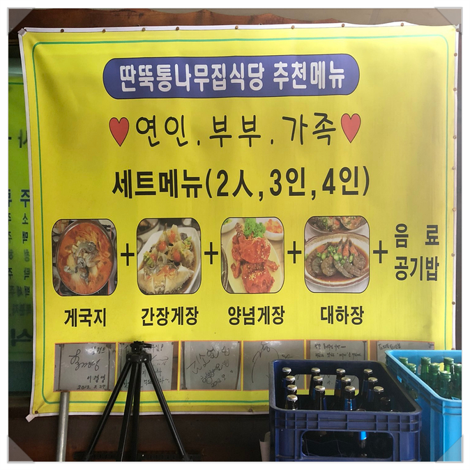 진정먹거리 이미지