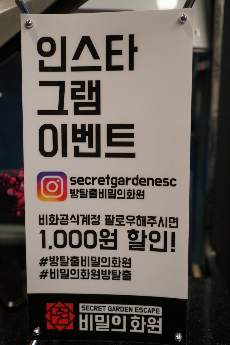강남화원 이미지