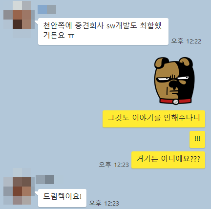 잡스런공간 이미지