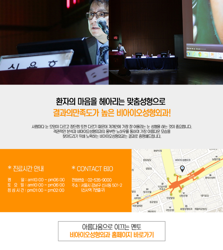 비아이오 이미지