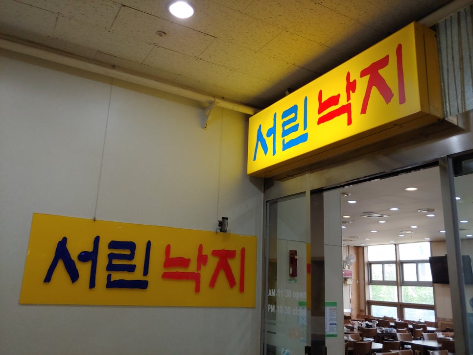 서린치과 이미지