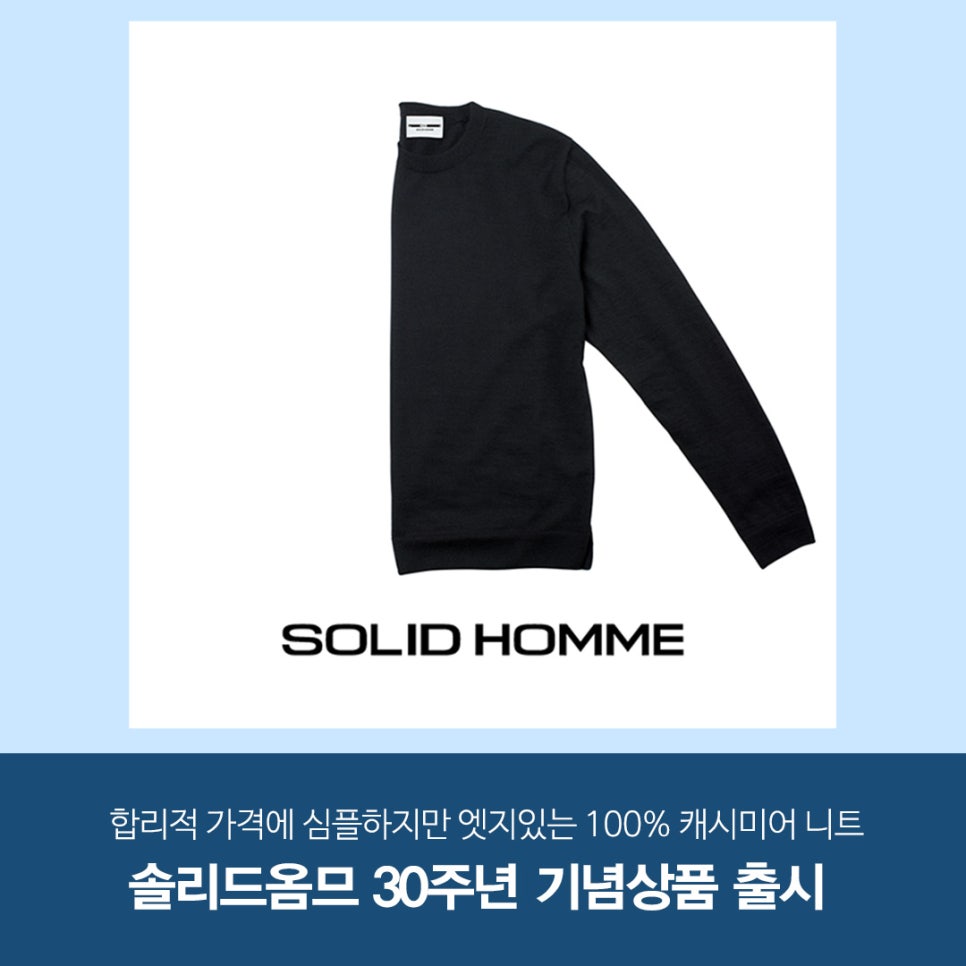 롯데노원쏠리드 이미지