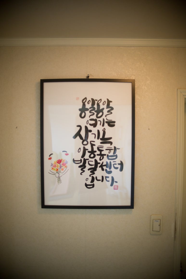 장기옥아동통합발달센터 이미지