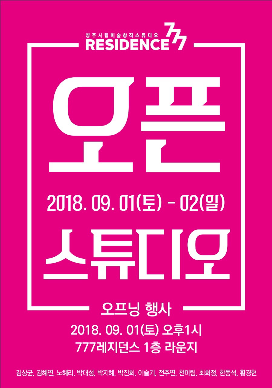 스튜디오뉘앙스 이미지