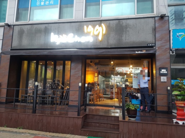교촌치킨 명륜점 이미지
