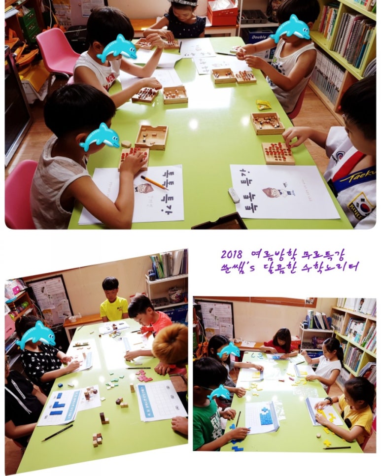 달콤노리터 이미지
