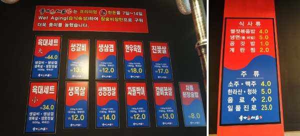 육가대표 이미지