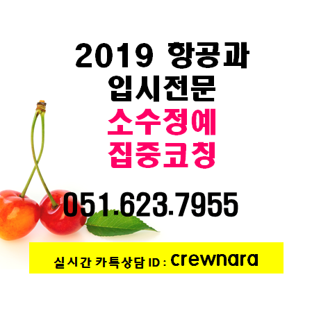 크루컨설팅 이미지