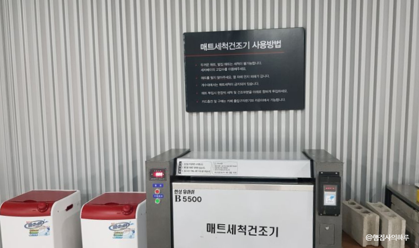 24시셀프세차장 이미지
