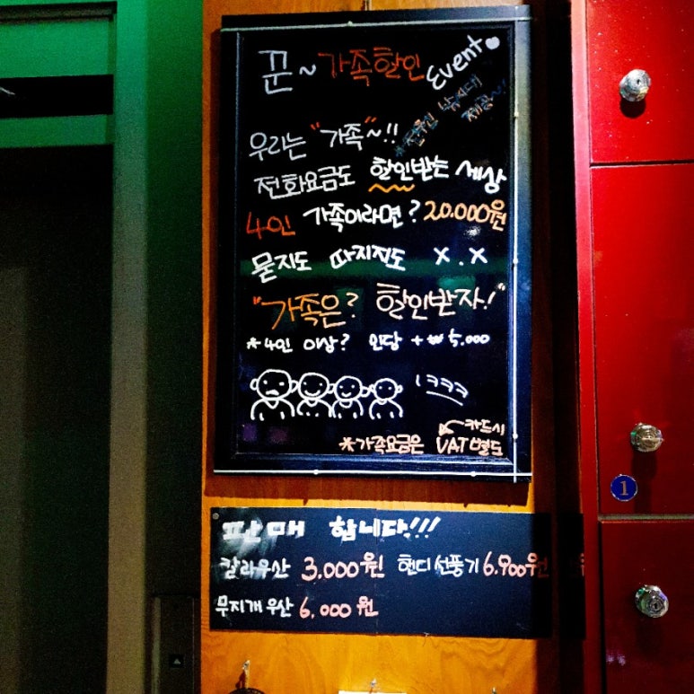 철산낚시 이미지