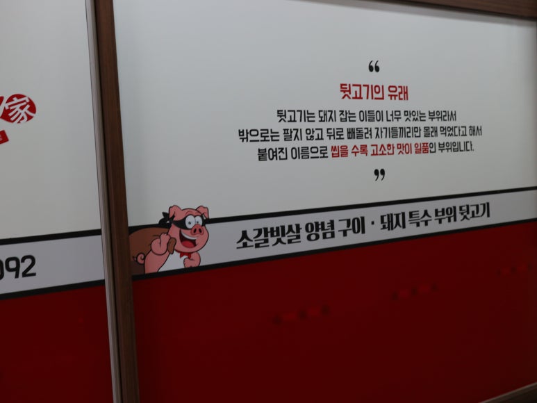 뒷돈가 이미지