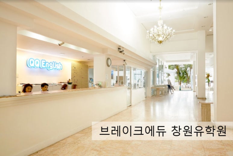 메소드영어회화 이미지