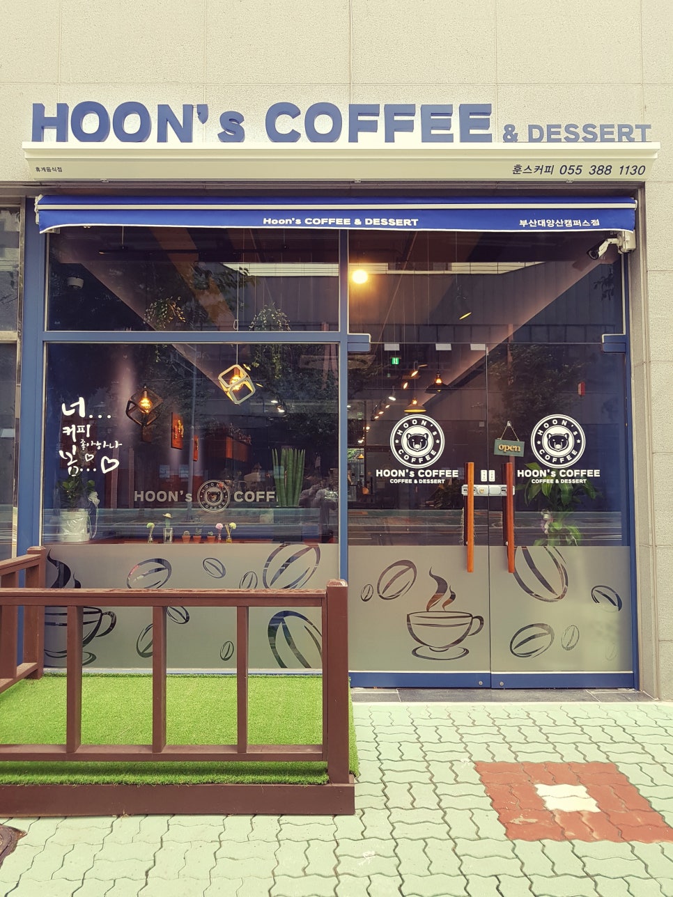 캠퍼스커피앤디저트 이미지