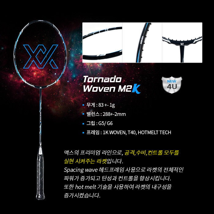 브랜드맥스 이미지
