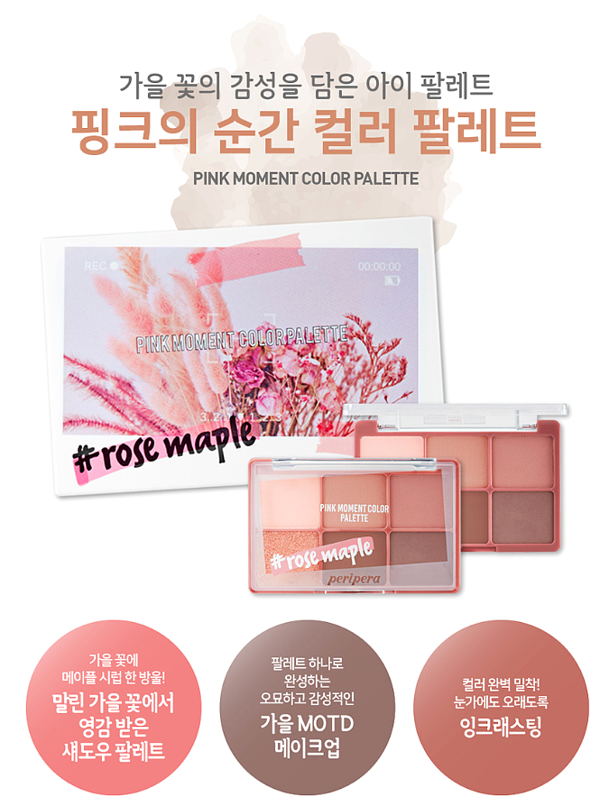 젤라또팔레트 이미지