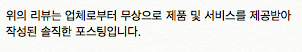 주식회사 화성당 이미지