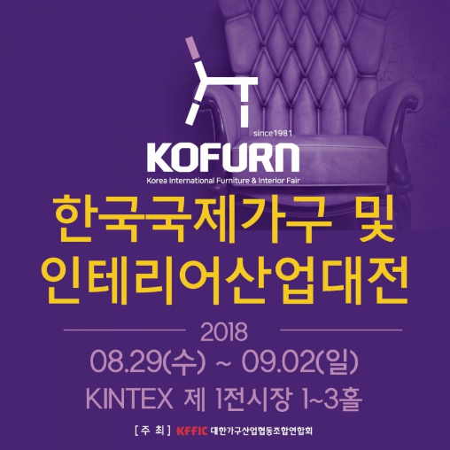 이레인테리어가구 이미지
