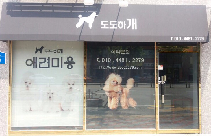 면목주유소 이미지
