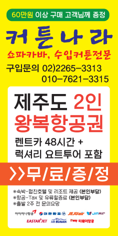 우드들 이미지