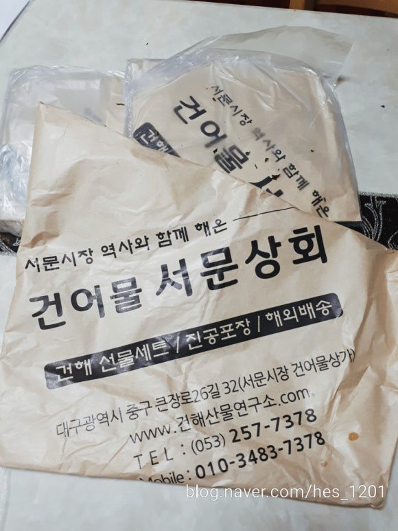 서문상회 이미지