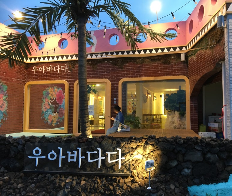 순남해물찜 이미지