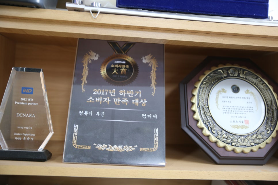 디씨월드 이미지