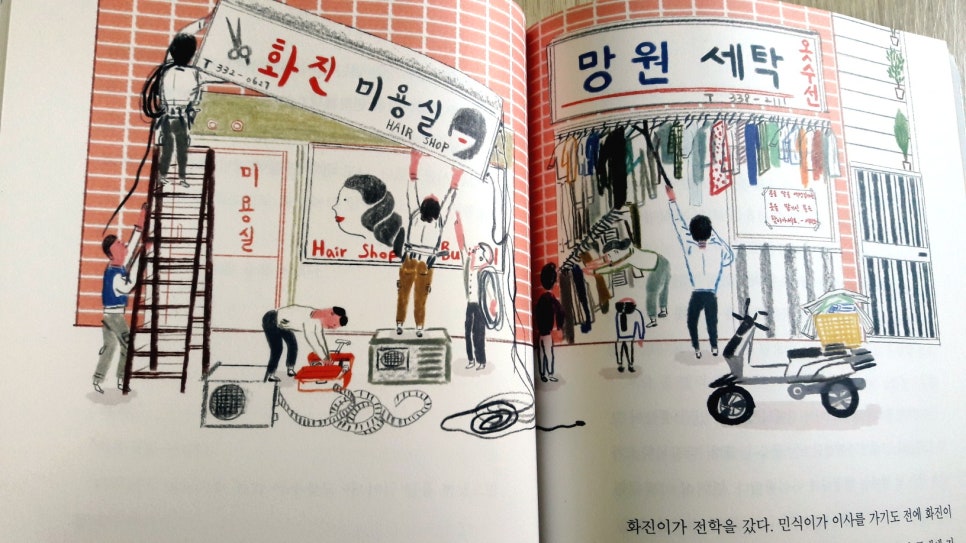 기억사진관_ 이미지