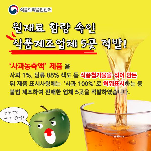 (주)조은푸드텍 이미지