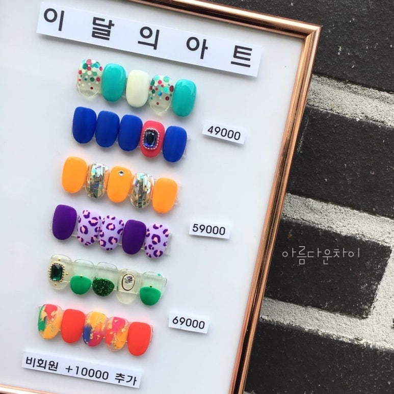 더디자인차이 이미지