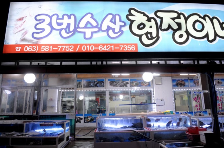 현정이네 이미지