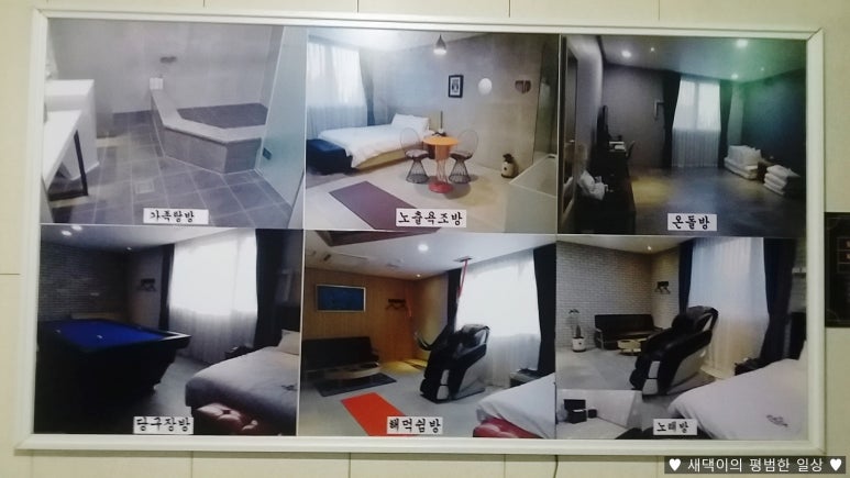 특실당구장 이미지