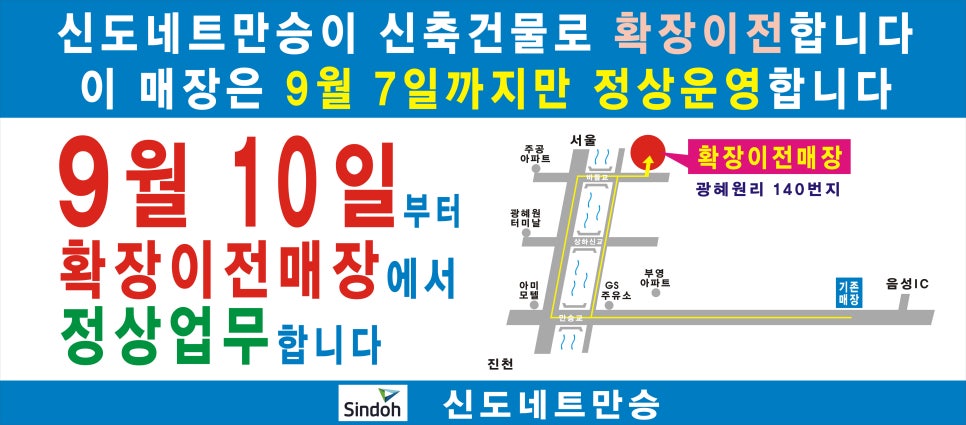 신도네트 이미지