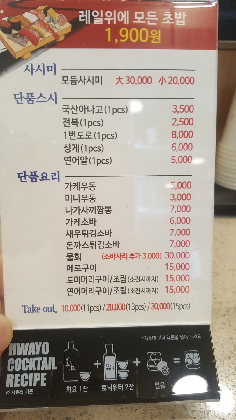 스시맘 이미지