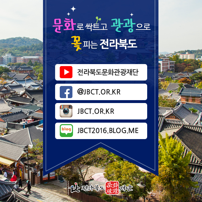 새만금문화봉사단 이미지