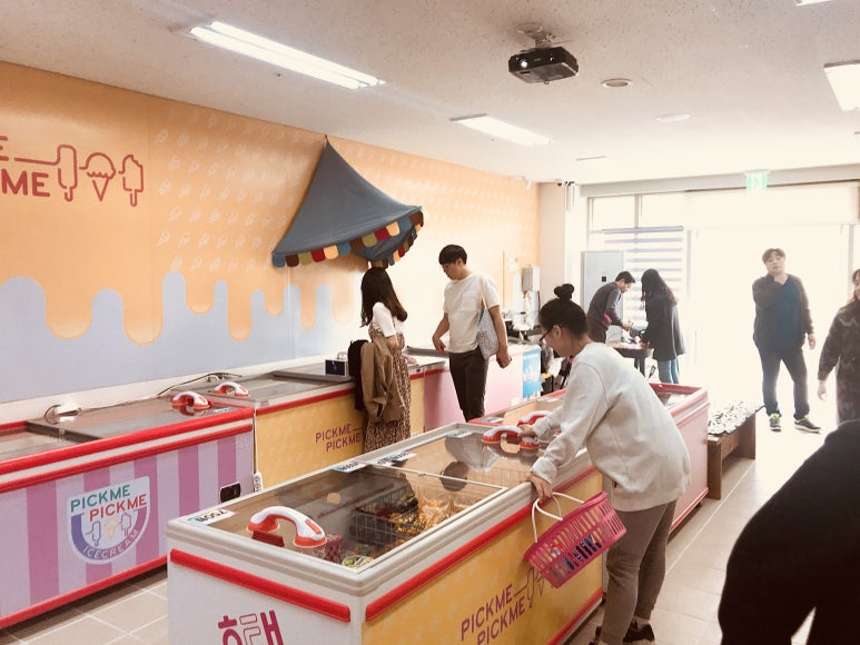 누구나아이스크림할인점 이미지