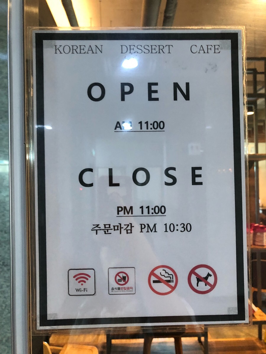 설빙 증산점 이미지