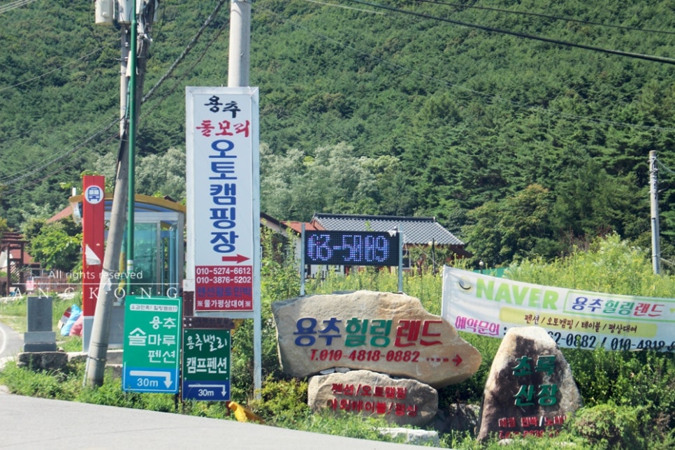 용추돌모리캠핑장 이미지