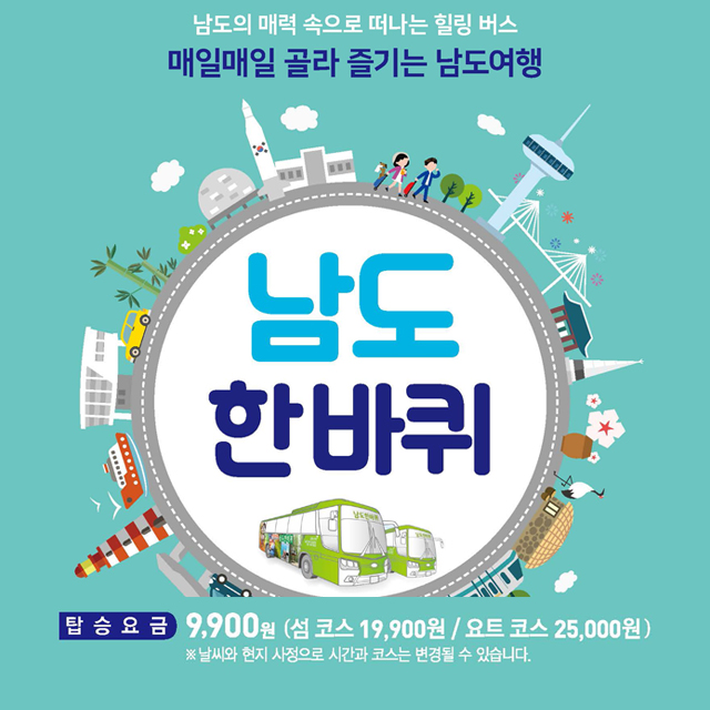 지리산내음 이미지