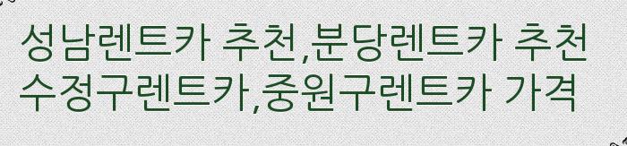 성내당구장 이미지